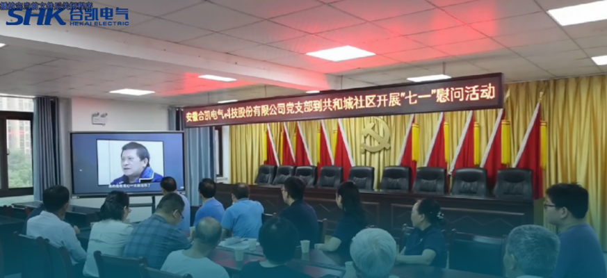 公益与社会责任